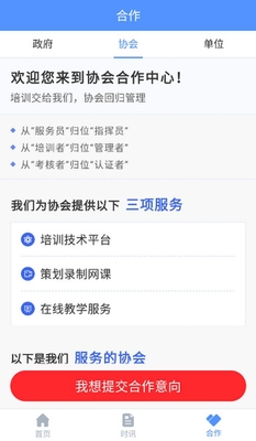 �㾦��app��ͼ4