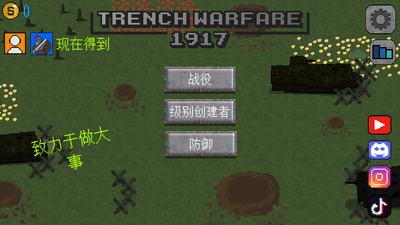 ���ս1917���İ��ͼ3