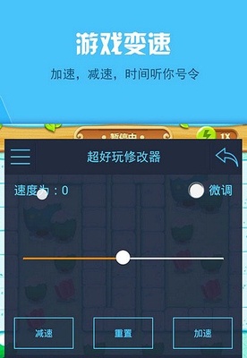 �������޸����ֻ����ͼ3