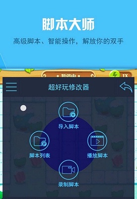 �������޸����ֻ����ͼ4