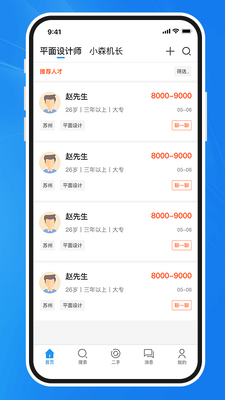 ���ӡˢ��app�ٷ����ͼ1