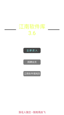 ���Ͽ��ܿ�app��ͼ1
