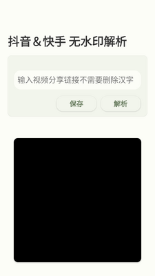 ���Ͽ��ܿ�app��ͼ2