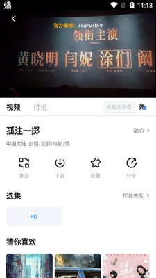 ����С��Ӱ�Ӱ�׿��(��������)��ͼ1