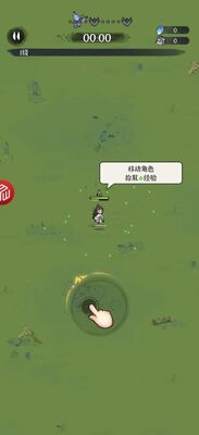 茅山道士诛天剑侠游戏截图0