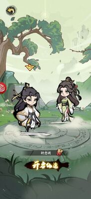 茅山道士诛天剑侠游戏截图1