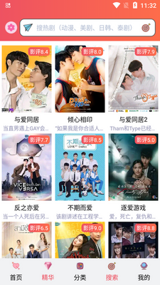 �츮̩��app�������ؽ�ͼ4