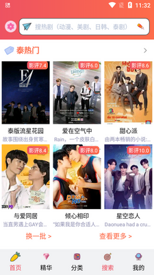 �츮̩��app�������ؽ�ͼ3
