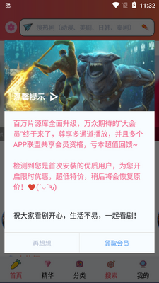 �츮̩��app�������ؽ�ͼ1