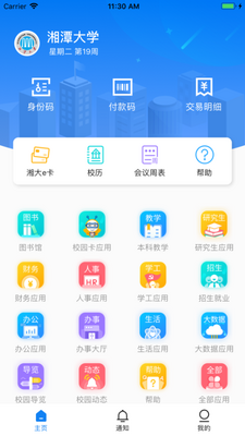 �������app�ٷ����ͼ3