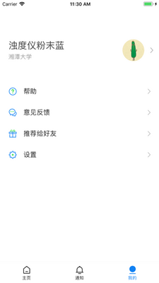 �������app�ٷ����ͼ2