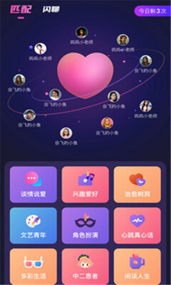 �����Ȧ��app��ͼ1