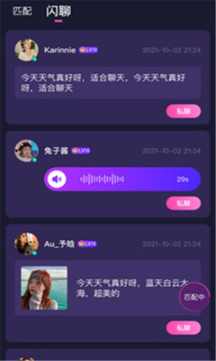 �����Ȧ��app��ͼ2