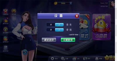 ����̨��׿���ͼ1