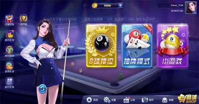 ����̨��׿���ͼ2