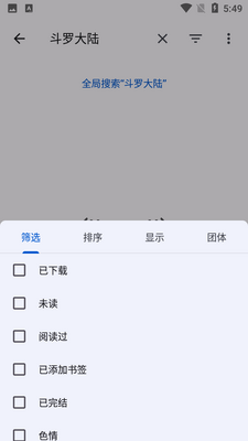 TachiyomiSY�����������°��ͼ3