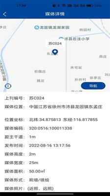 千里眼看千里手机版截图0