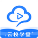 ��Уѧ��app3.5.6��׿���°�