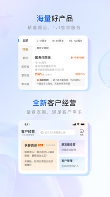 ����ʦapp�ֻ����ͼ0