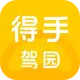 ���ּ�԰�ֻ���v2.8.4���°�
