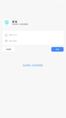 梦凡同学软件库安卓版截图0