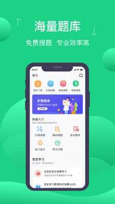 С������app�ٷ����ͼ0