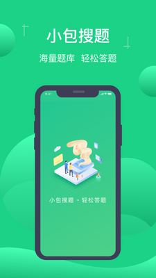 С������app�ٷ����ͼ3