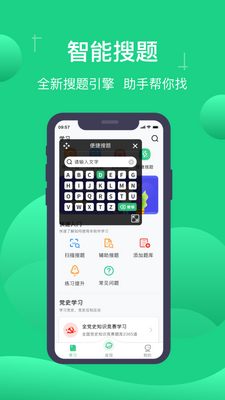 С������app�ٷ����ͼ4
