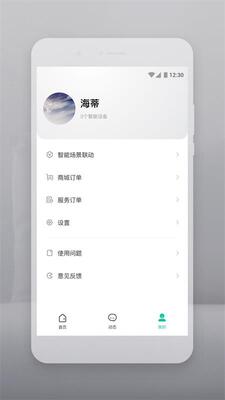 ������app�ٷ����ͼ0