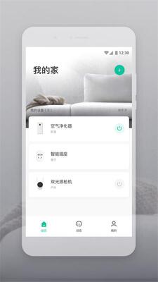 ������app�ٷ����ͼ3