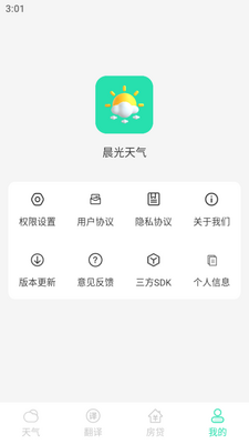 ���������ͻ��˽�ͼ2