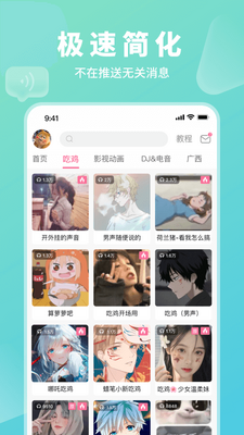 һ�����������������ٰ��ֻ����ͼ2