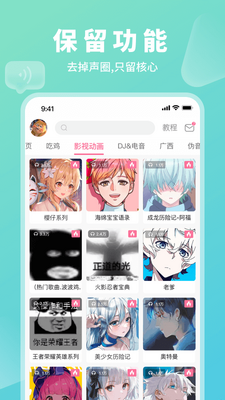 һ�����������������ٰ��ֻ����ͼ1