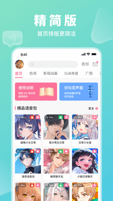 һ�����������������ٰ��ֻ����ͼ0