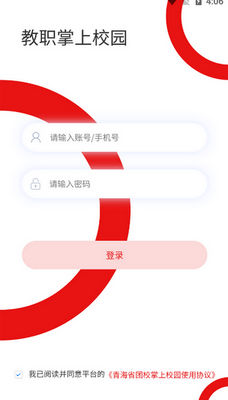 �ຣ��Уapp�ٷ����ͼ0