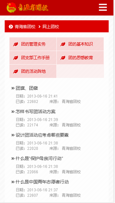 �ຣ��Уapp�ٷ����ͼ1
