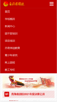�ຣ��Уapp�ٷ����ͼ2