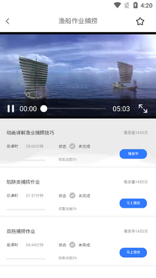 ����ѧԺapp�ٷ����ͼ1