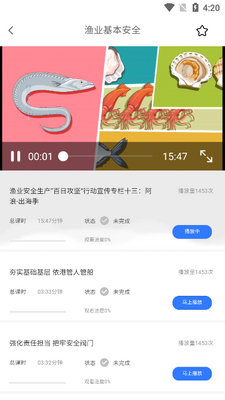 ����ѧԺapp�ٷ����ͼ2