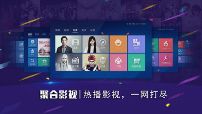 小荷塘视频tv版截图4