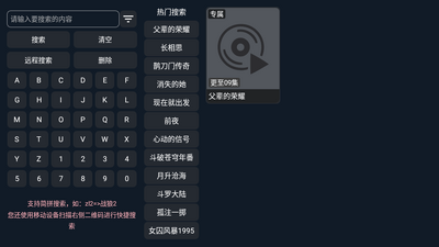 小荷塘视频tv版截图1