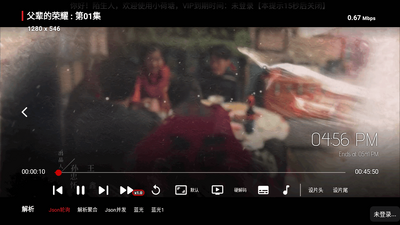 小荷塘视频tv版截图0