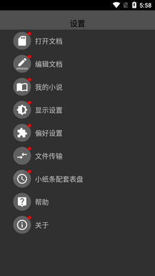 ����Сֽ���ֱ���apk���°��ͼ2