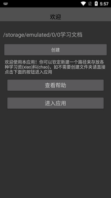 ����Сֽ���ֱ���apk���°��ͼ3