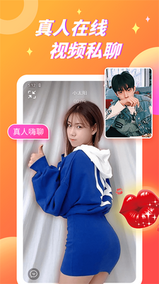 ������Ƶ���콻��app��ͼ3