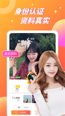 ������Ƶ���콻��app��ͼ2