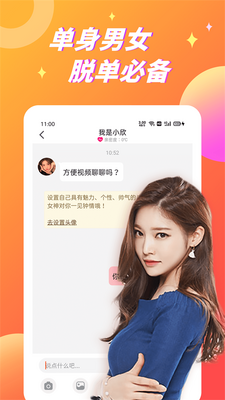 ������Ƶ���콻��app��ͼ0