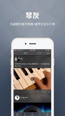 ���ּ�app��׿���ͼ1