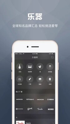 ���ּ�app��׿���ͼ3