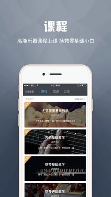 ���ּ�app��׿���ͼ2